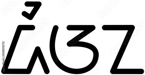 Illustration vector graphic of the name Diana, Sundanese script. Great for printing on your personal items