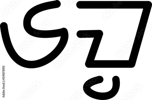Illustration vector graphic of the name Emma, Sundanese script. Great for printing on your personal items