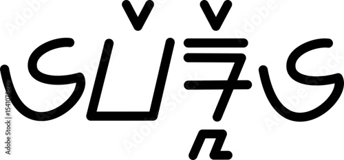 Illustration vector graphic of the name Everlee, Sundanese script. Great for printing on your personal items
