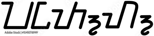 Illustration vector graphic of the name Faith, Sundanese script. Great for printing on your personal items