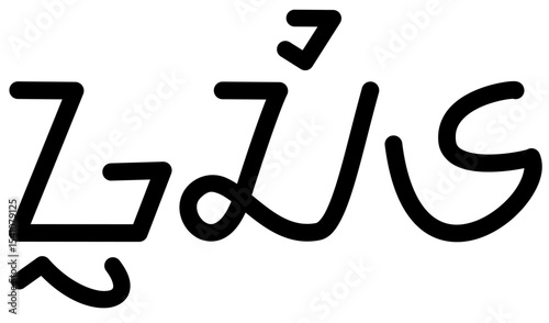 Illustration vector graphic of the name Gracie, Sundanese script. Great for printing on your personal items