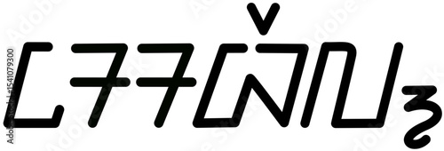 Illustration vector graphic of the name Isabel, Sundanese script. Great for printing on your personal items