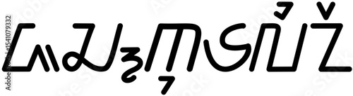 Illustration vector graphic of the name Jacqueline, Sundanese script. Great for printing on your personal items