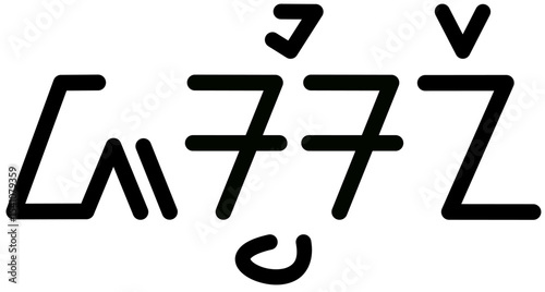 Illustration vector graphic of the name Jasmine, Sundanese script. Great for printing on your personal items