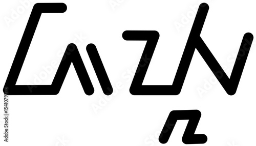 Illustration vector graphic of the name Jayla, Sundanese script. Great for printing on your personal items