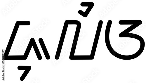 Illustration vector graphic of the name Julia, Sundanese script. Great for printing on your personal items