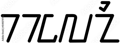 Illustration vector graphic of the name Kailani, Sundanese script. Great for printing on your personal items