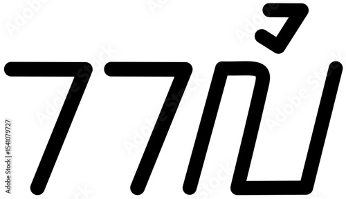 Illustration vector graphic of the name Kali, Sundanese script. Great for printing on your personal items