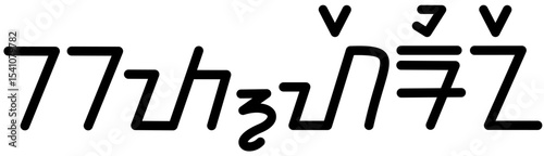 Illustration vector graphic of the name Katherine, Sundanese script. Great for printing on your personal items
