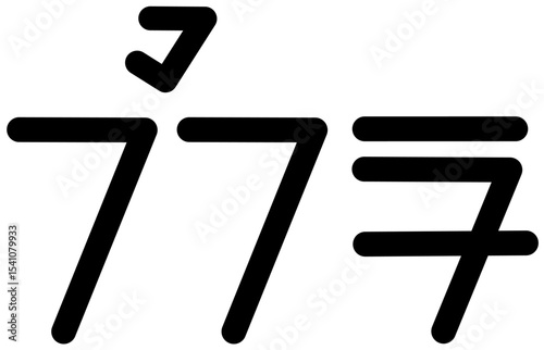 Illustration vector graphic of the name Kira, Sundanese script. Great for printing on your personal items