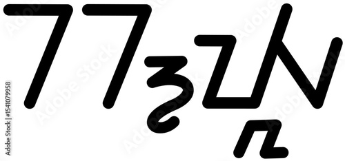 Illustration vector graphic of the name Kyla, Sundanese script. Great for printing on your personal items
