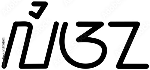 Illustration vector graphic of the name Liana, Sundanese script. Great for printing on your personal items