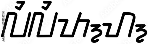 Illustration vector graphic of the name Lilith, Sundanese script. Great for printing on your personal items