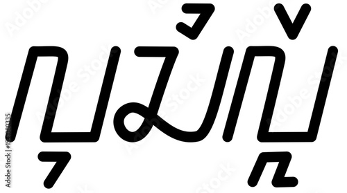 Illustration vector graphic of the name Lucille, Sundanese script. Great for printing on your personal items