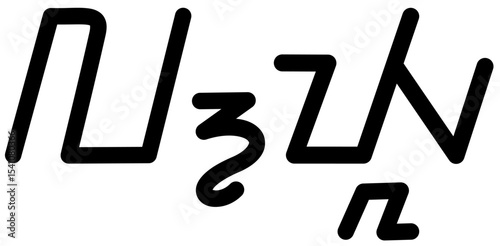 Illustration vector graphic of the name Lyla, Sundanese script. Great for printing on your personal items