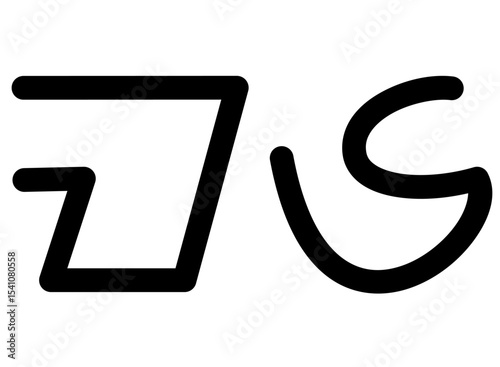 Illustration vector graphic of the name Mae, Sundanese script. Great for printing on your personal items