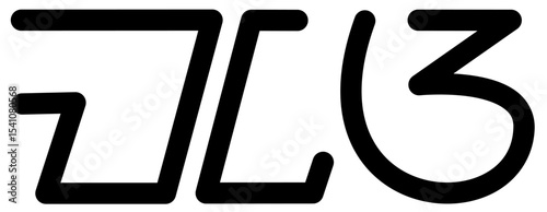 Illustration vector graphic of the name Maia, Sundanese script. Great for printing on your personal items