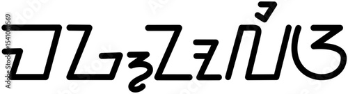 Illustration vector graphic of the name Magnolia, Sundanese script. Great for printing on your personal items