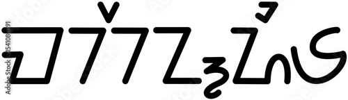 Illustration vector graphic of the name Makenzie, Sundanese script. Great for printing on your personal items