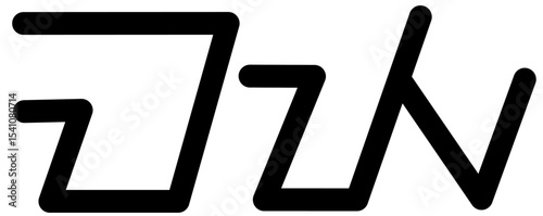 Illustration vector graphic of the name Maya, Sundanese script. Great for printing on your personal items