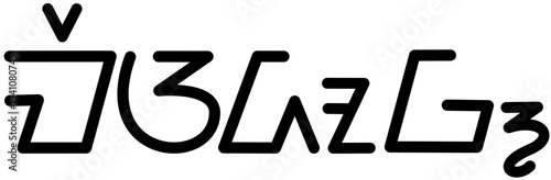 Illustration vector graphic of the name Meadow, Sundanese script. Great for printing on your personal items