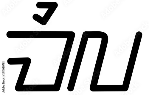 Illustration vector graphic of the name Mila, Sundanese script. Great for printing on your personal items