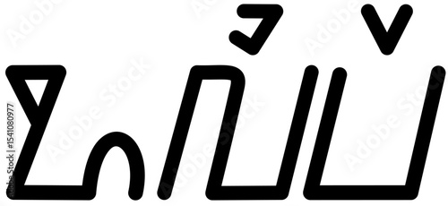Illustration vector graphic of the name Olive, Sundanese script. Great for printing on your personal items