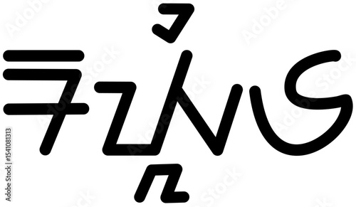 Illustration vector graphic of the name Raylie, Sundanese script. Great for printing on your personal items 