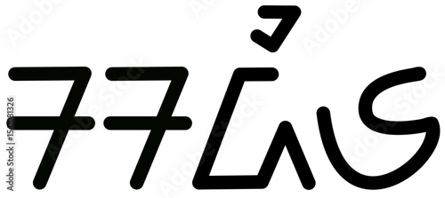 Illustration vector graphic of the name Sadie, Sundanese script. Great for printing on your personal items 