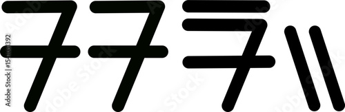 Illustration vector graphic of the name Sarah, Sundanese script. Great for printing on your personal items 