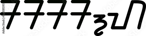 Illustration vector graphic of the name Sasha, Sundanese script. Great for printing on your personal items 