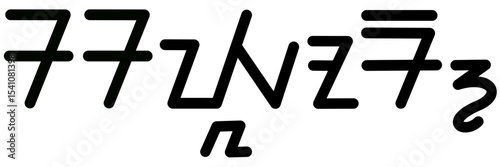 Illustration vector graphic of the name Saylor, Sundanese script. Great for printing on your personal items 