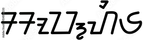 Illustration vector graphic of the name Sophie, Sundanese script. Great for printing on your personal items 