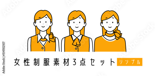受付女性 3セット2 シンプル