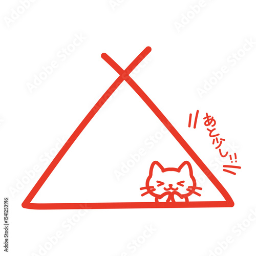 手描きの三角とネコ