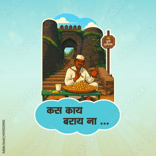 Traditional Indian village vendor selling roasted peanuts at Sinhagad Fort.