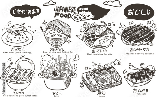 Japanese food icon 1.eps