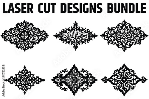 Mandala Inspired Islamic Art Vector Bundle
