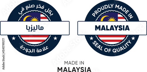 Made in Malaysia. Premium labels English and Arabic, stickers, pointer, badge and symbol of Malaysia flag icon. Collection vector illustration