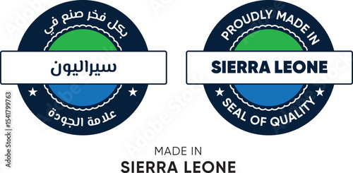 Made in Sierra leone. Premium labels English and Arabic, stickers, pointer, badge and symbol of Sierra leone flag icon. Collection vector illustration