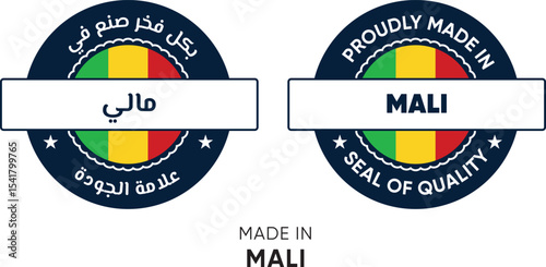 Made in Mali. Premium labels English and Arabic, stickers, pointer, badge and symbol of Mali flag icon. Collection vector illustration