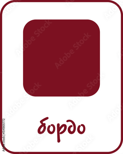 Burgundy Color Flashcard for Kids in Bulgarian, Printable Flashcards, Educational Flashcards, Homeschool, Kindergarten & Pre-School Activity, Learning resources, Bulgarian Flashcards, Learn Bulgarian