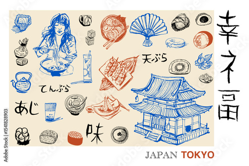 A hand-drawn illustration set capturing elements of Japanese culture and cuisine. It features sushi, tempura, noodles, and traditional dining utensils, along with a teapot, fan, a Japanese house.