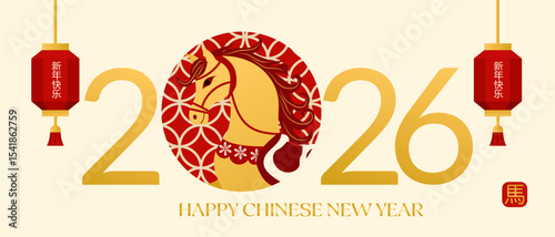 Chinese New Year 2026 Year of the Horse. Design template for festive illustrations, greeting cards and banners. (Chinese translation : Happy chinese new year, horse)