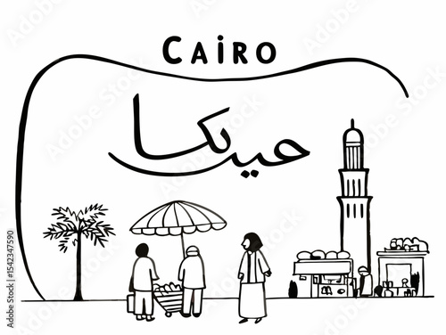 Cairo Cityscape A Hand-Drawn Illustration of Egyptian Culture