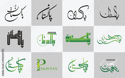 Artistic Calligraphy of "Pakistan": A striking collection of stylized "Pakistan" calligraphy, showcasing the versatility of Urdu script in various artistic designs.