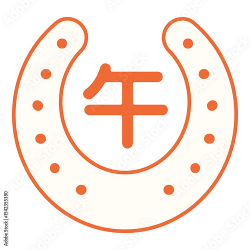 2026 Japanese text, kanji Horse zodiac sign, horseshoe, isolated. Flat style vector illustration. Chinese Lunar New Year, Seollal, Tet holiday logo, icon, card, banner, design element