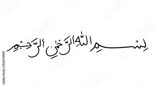 caligrafi writing basmalah 