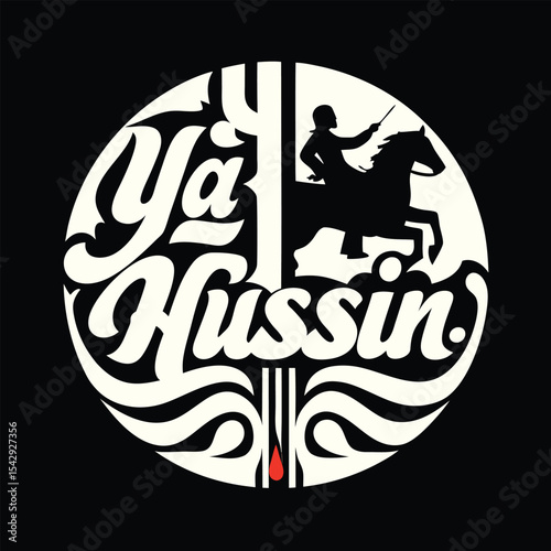 Round muharram logo design black circular emblem with islamic calligraphy and symbolic elements