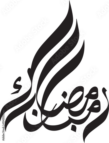 "Ramadan Mubarak: A Spirited Calligraphic Greeting for the Blessed Month – Artfully Expressing the Joy and Holiness of Ramadan Through Dynamic Arabic Script. This Exquisite Design, with its Uplifting 